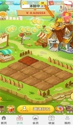 黄金时代赚钱版1