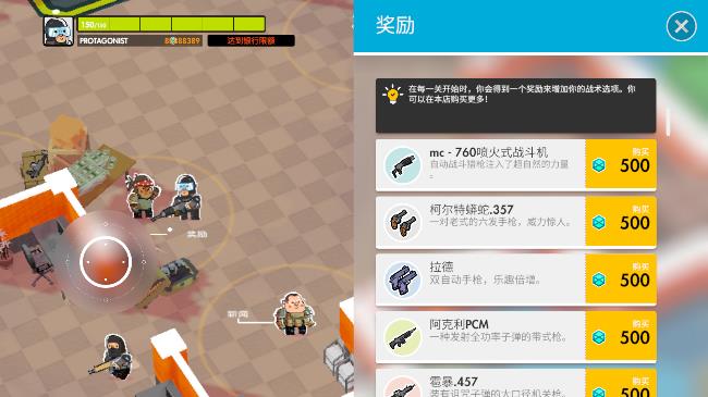 微小战争 微小战争