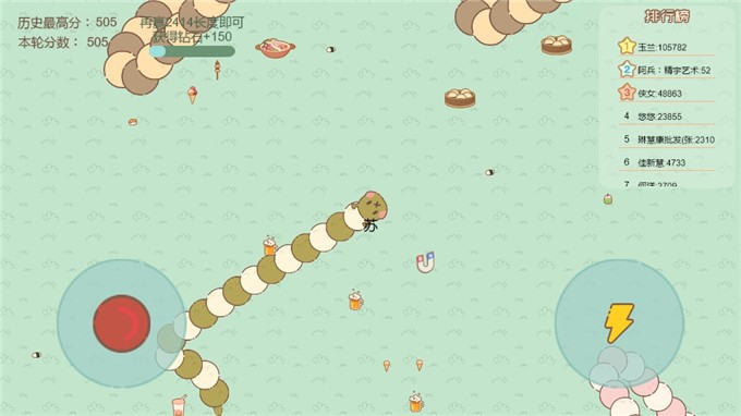 贪吃蛇求生大战1