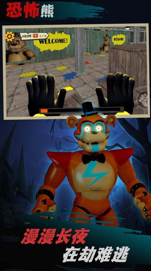 小恶魔探险模拟0