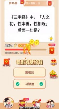 冲顶答题王 冲顶答题王