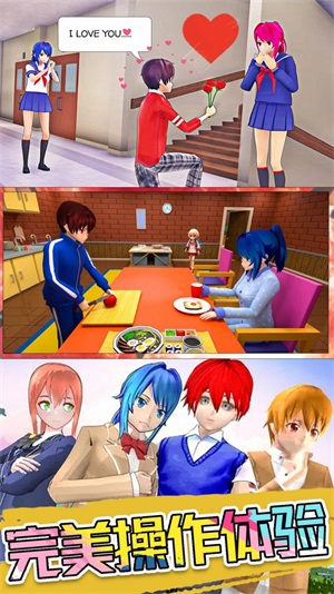 超级奶爸总动员2