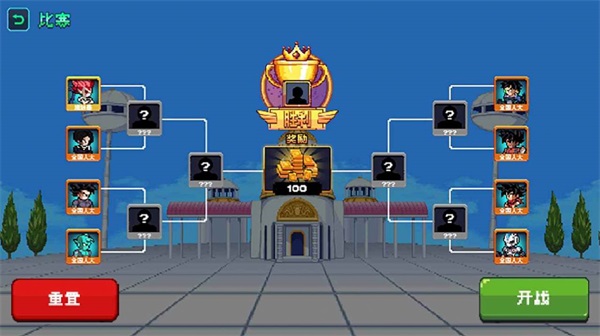 像素赛亚人格斗2