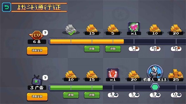 像素赛亚人格斗4