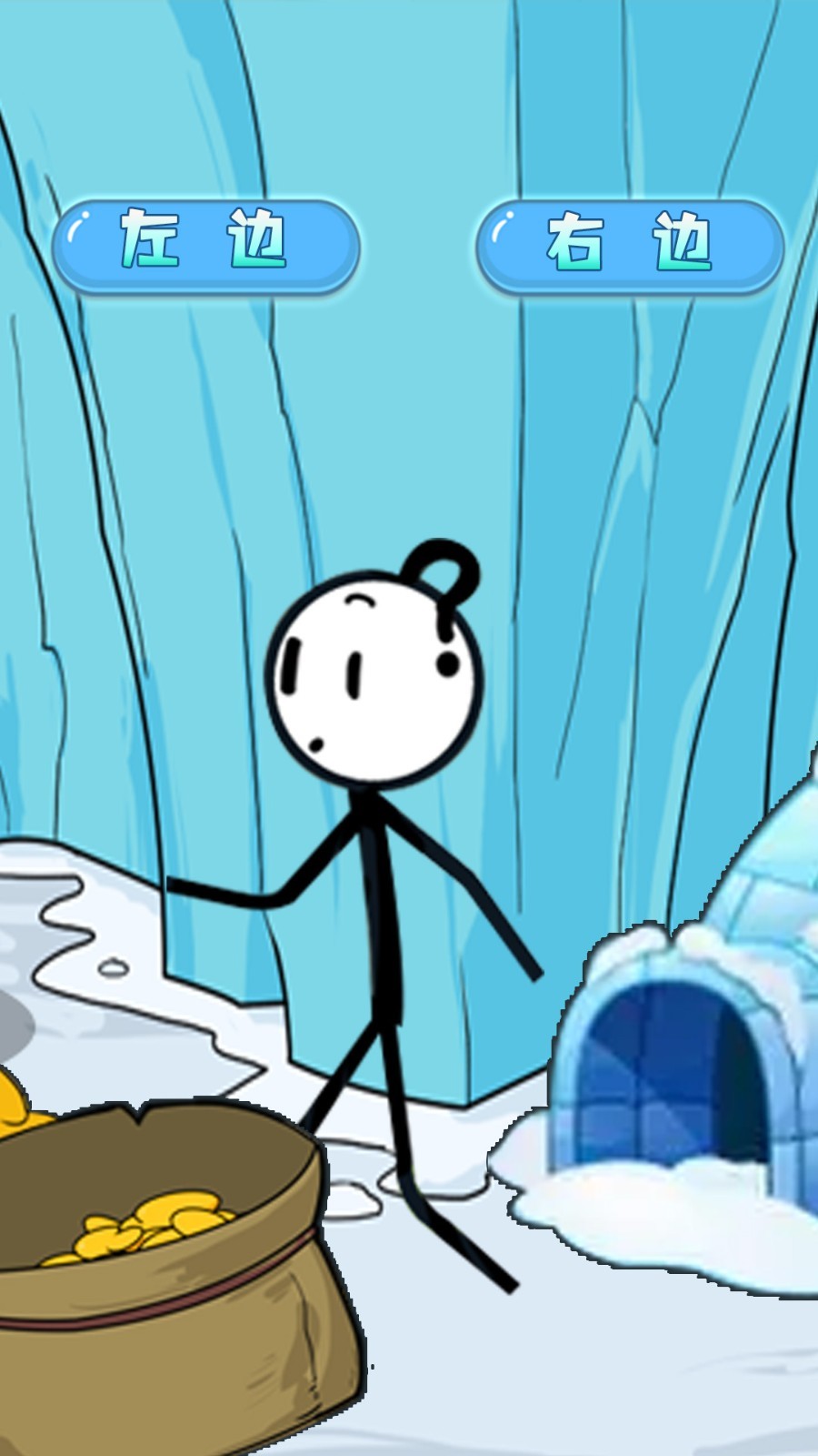 火柴人重启模拟器2