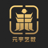 元宇艺数