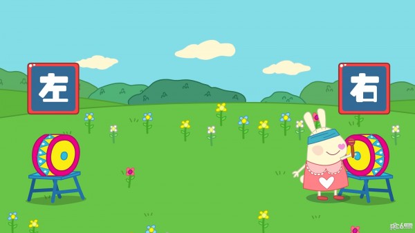 兔宝宝学反义词1