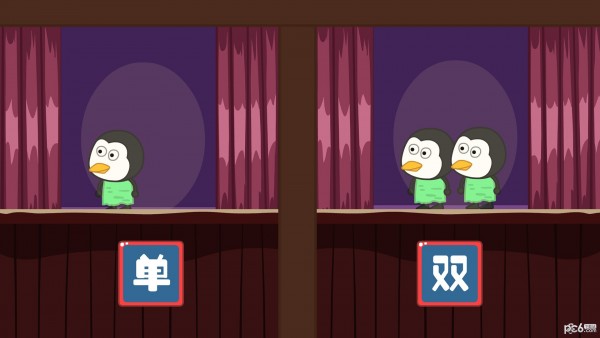 兔宝宝学反义词2