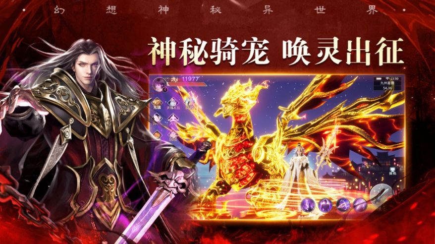 梦魇修罗剑阵诛仙2