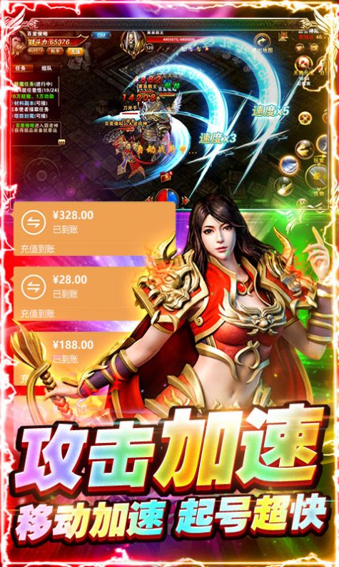 死神录神之领域1