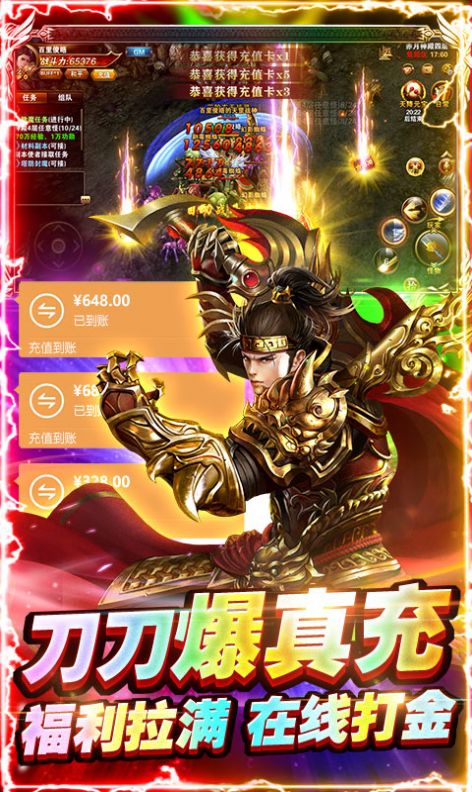 死神录神之领域3