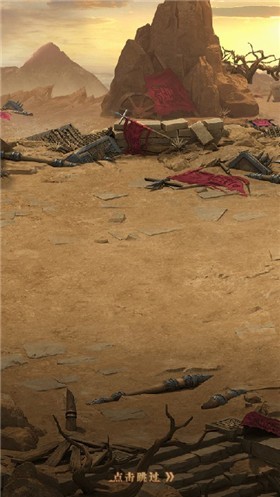 攻城天下之我的三国志1