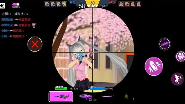 今天吃鸡樱花枪战少女2