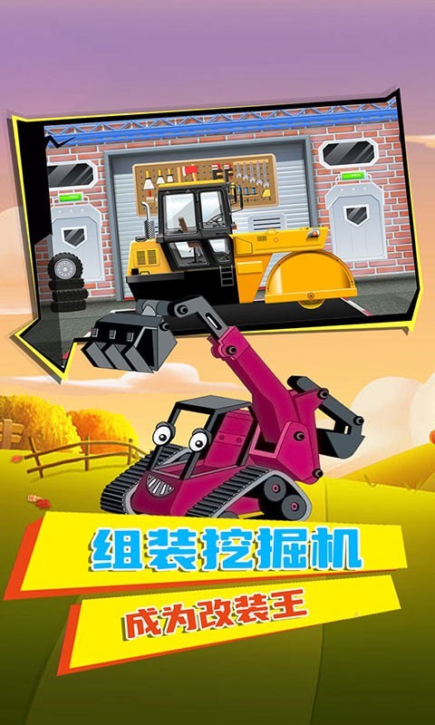 火树挖掘机驾驶员1