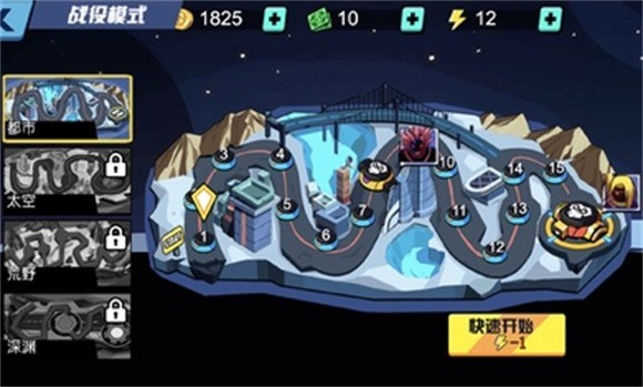 火柴人影神死斗1