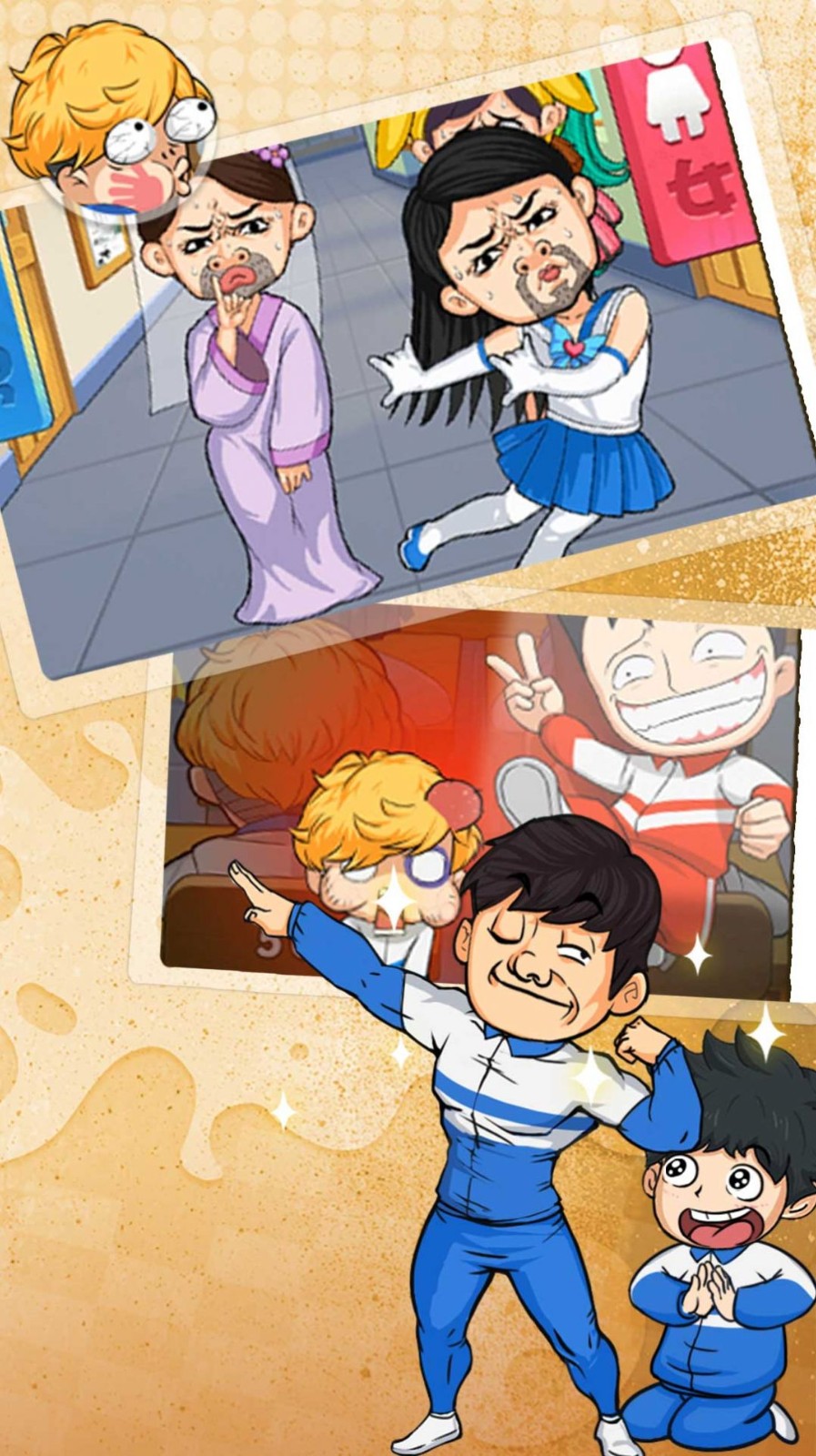 最初的校园英雄传2