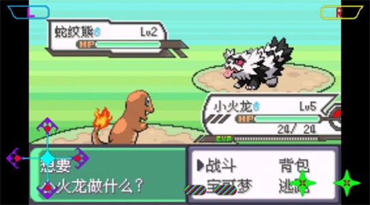 究极小智女神贝塔2