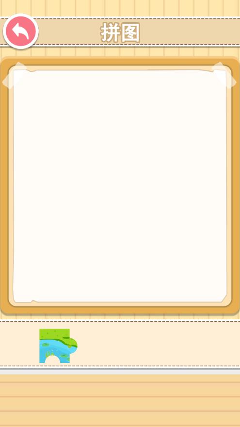创意拼图达人1