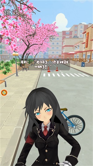 樱花女校物语1