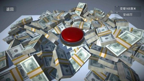 如果有一个按钮1