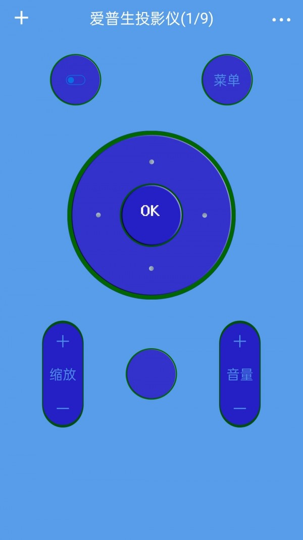 红外电视遥控器2