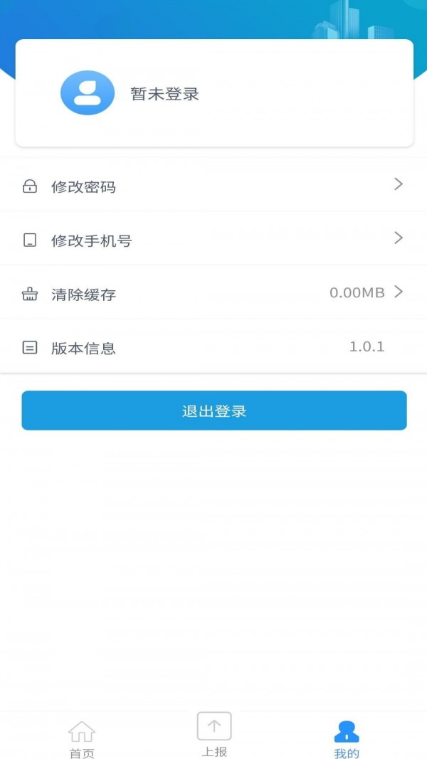 联防联控应急指挥平台1
