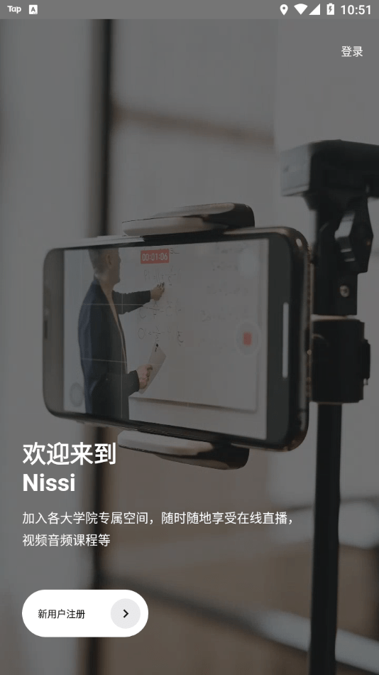Nissi空间2