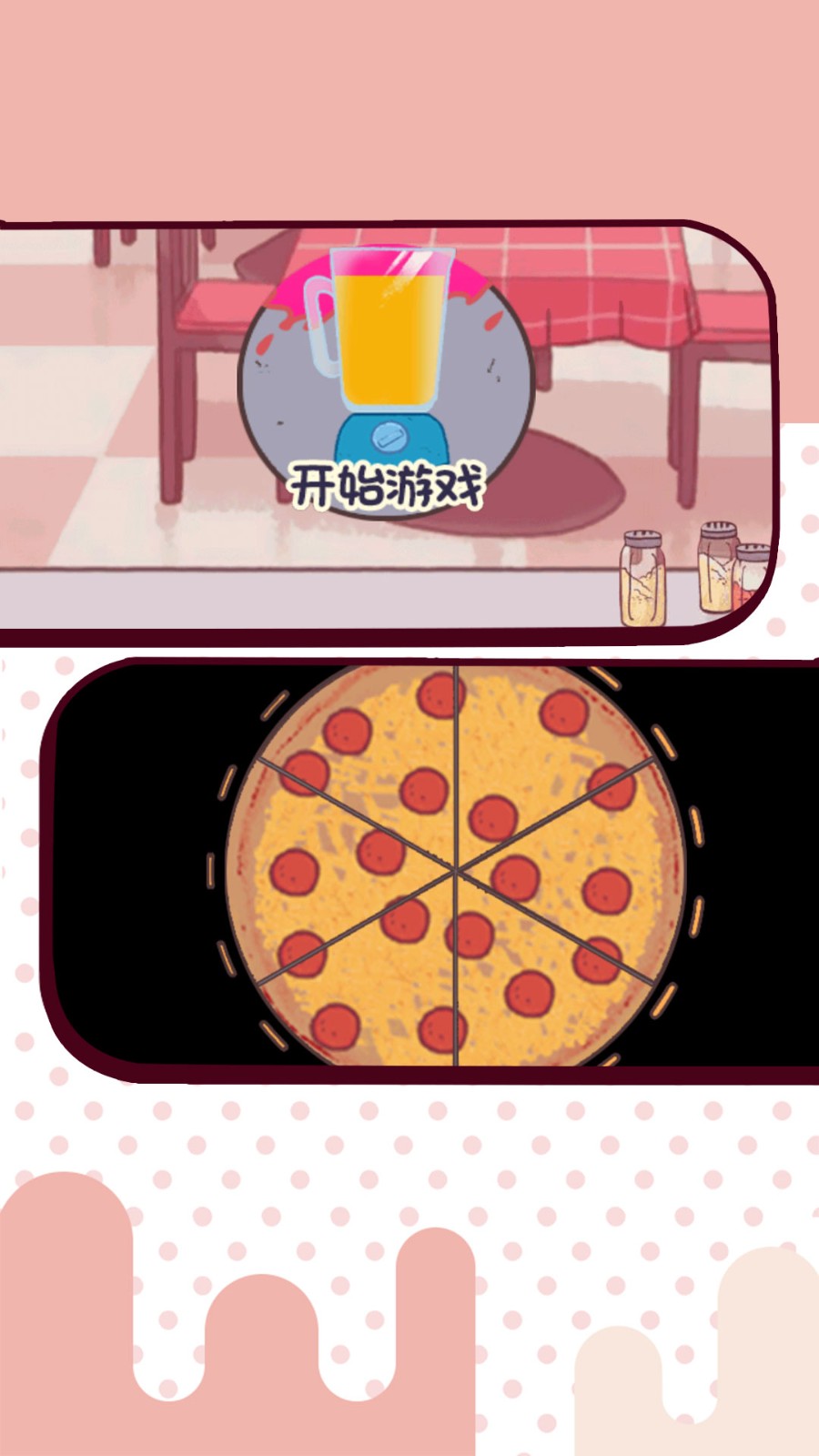 我的大刀抽出了39米1