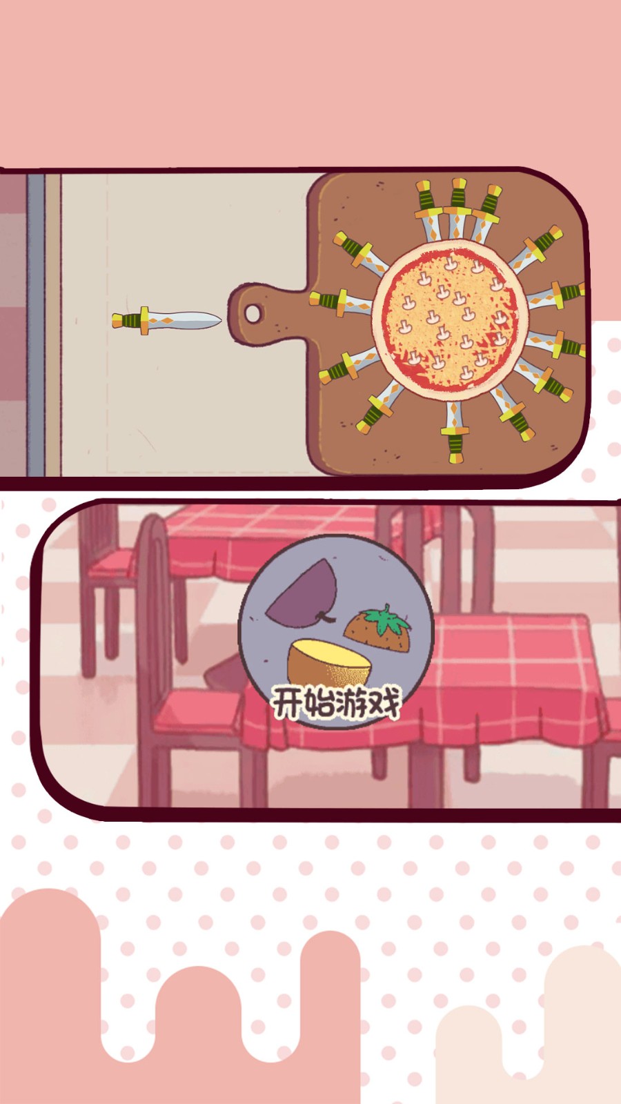 我的大刀抽出了39米2