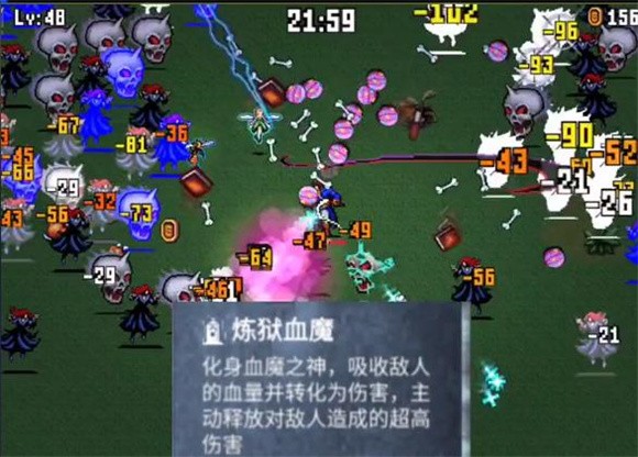 地下城割草驱魔猎人觉醒版0