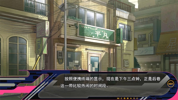 戏剧性谋杀汉化版2