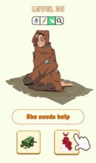 狡猾的头脑删除一部分1