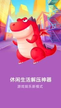 无敌木头人 无敌木头人