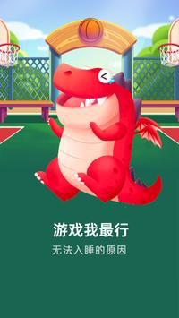 无敌木头人 无敌木头人