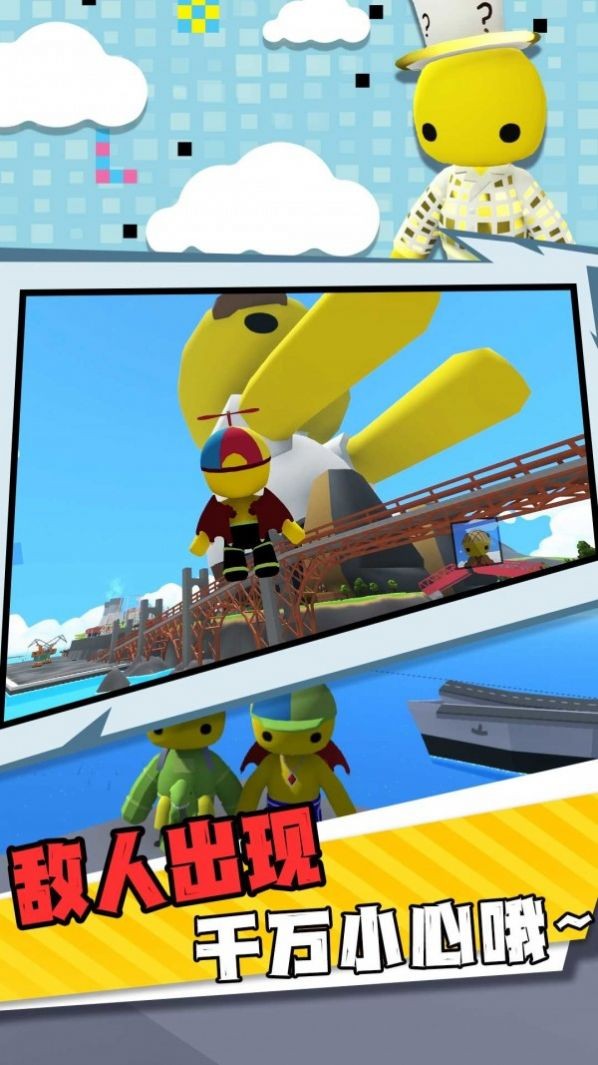 神奇武器大比拼1