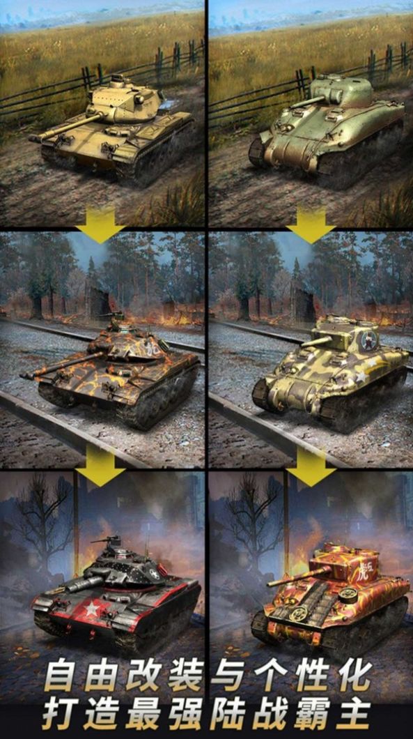 太空坦克模拟器1