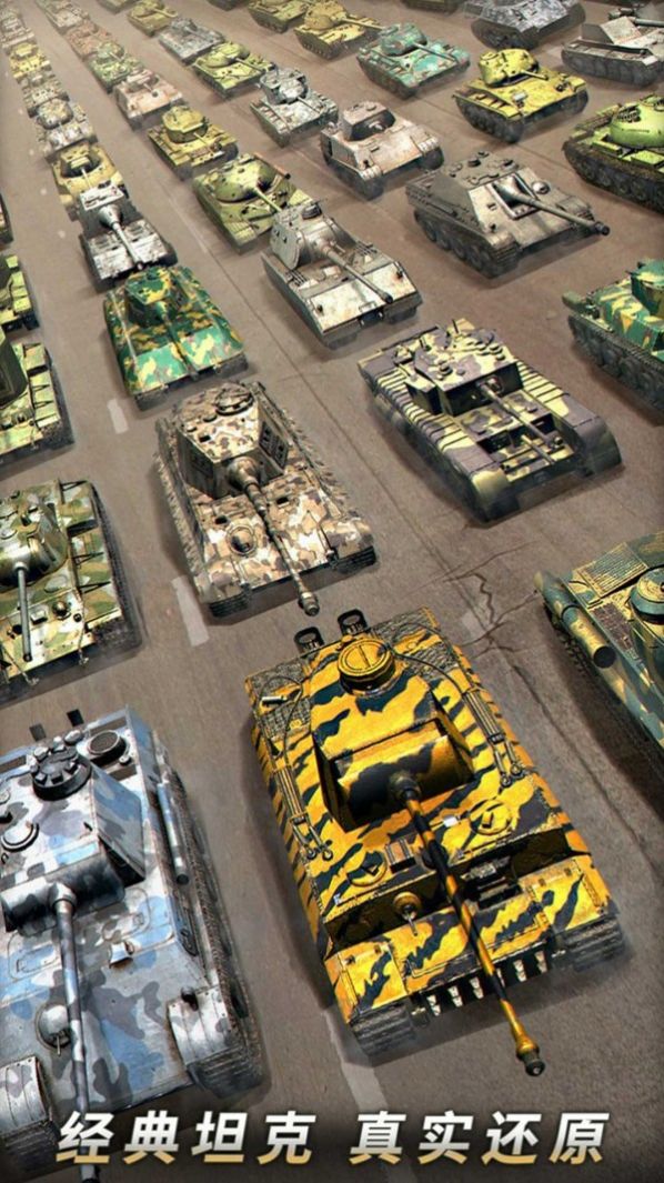 太空坦克模拟器3