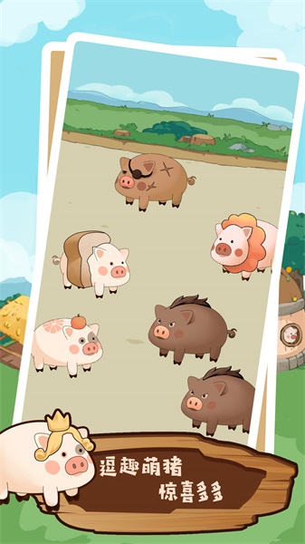 究极动物破坏决战1