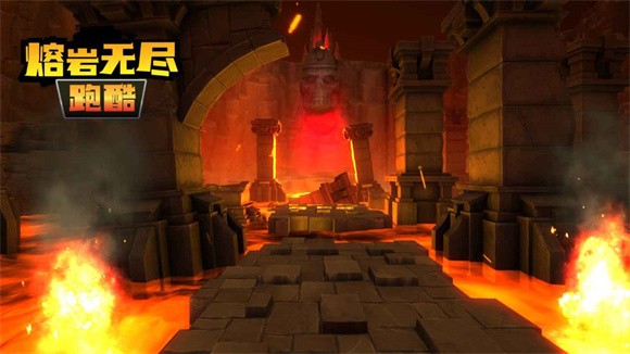 熔岩无尽跑酷0