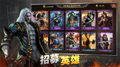 末世觉醒超级英雄永恒战争1