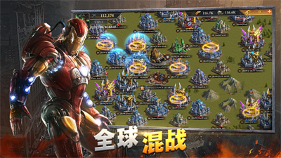 末世觉醒超级英雄永恒战争2