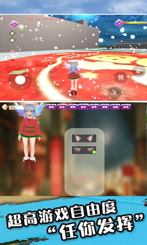 樱花二次元高校模拟器2