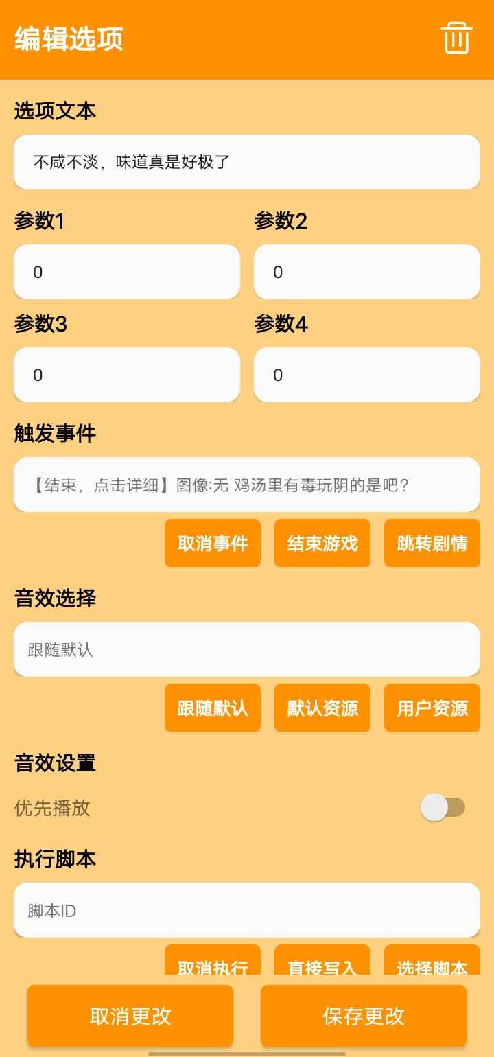 正经的统治者1