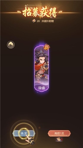 梦想三国之最终之战0