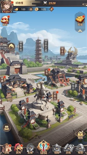 梦想三国之最终之战1