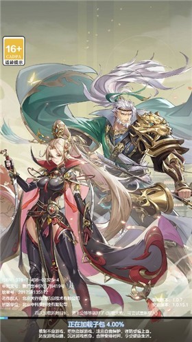 梦想三国之最终之战3