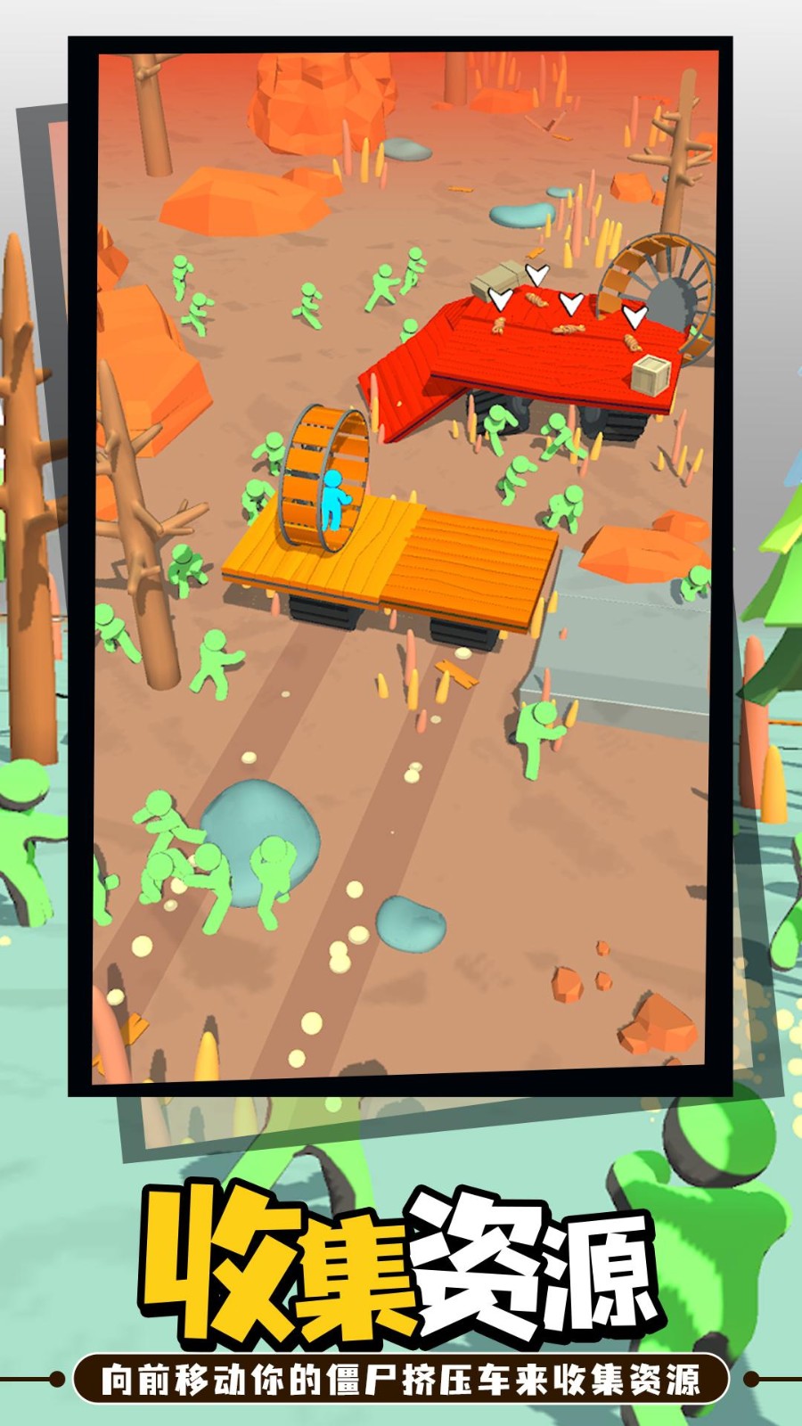 3D火柴人僵尸之战0