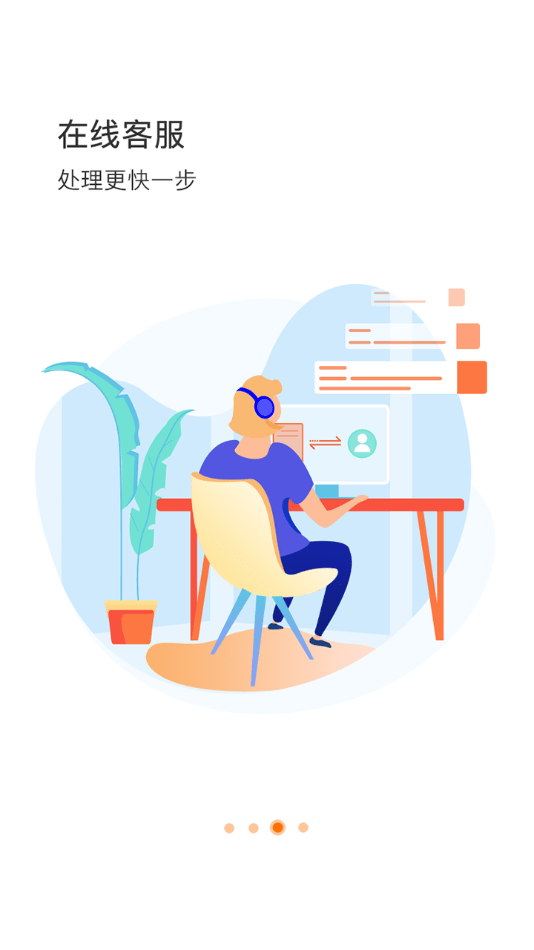 石家庄市城投停车3