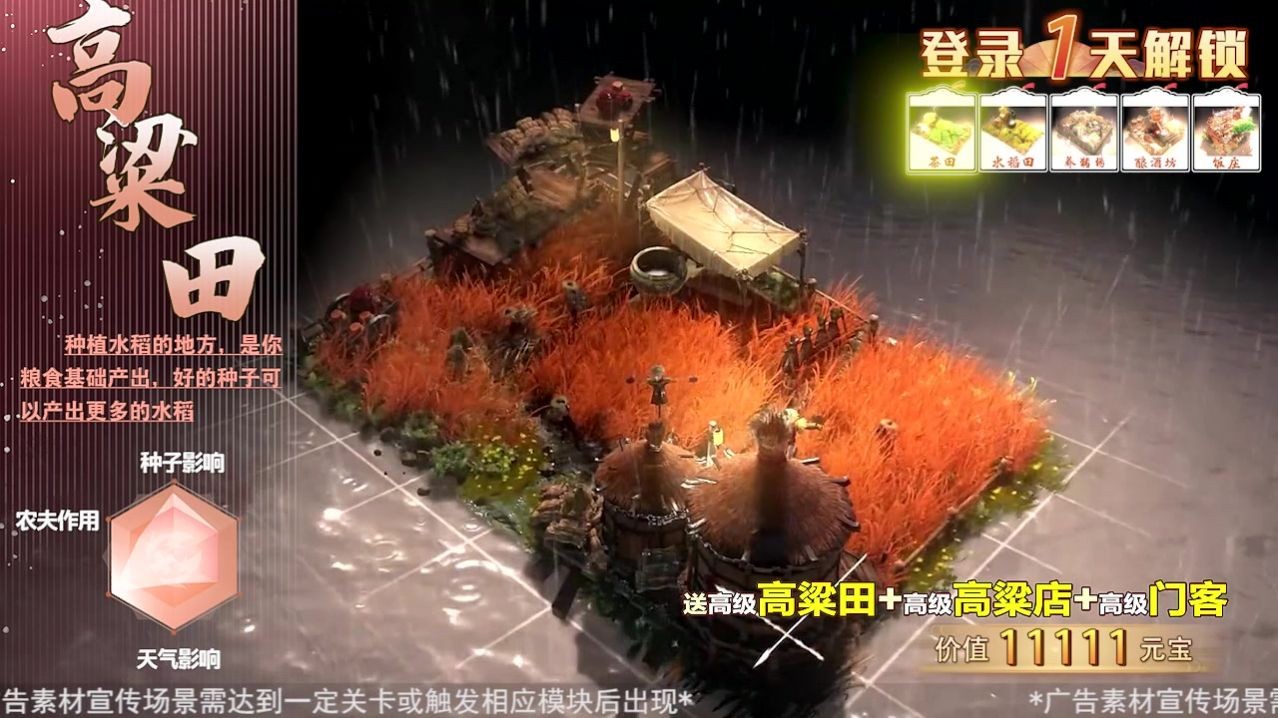 江南小卖部赚钱版0