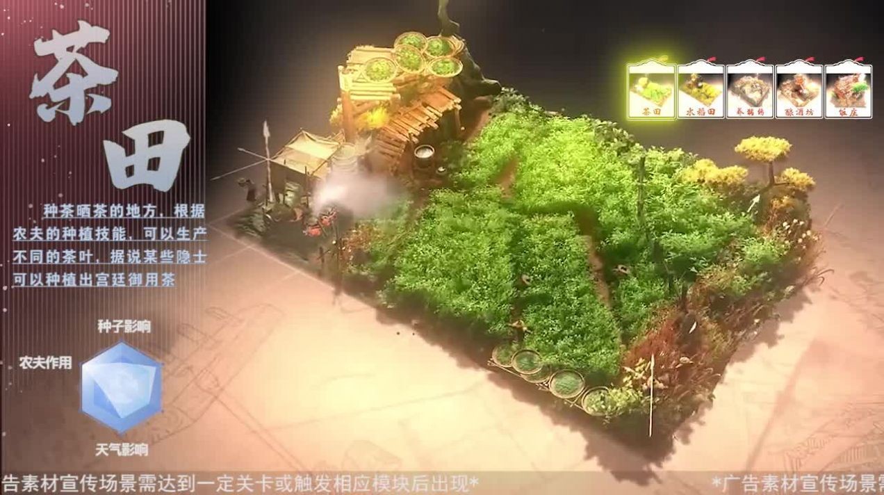 江南小卖部赚钱版1